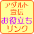 �A�_���g��`���𗧂������N��