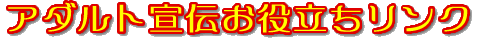 �A�_���g��`���𗧂������N